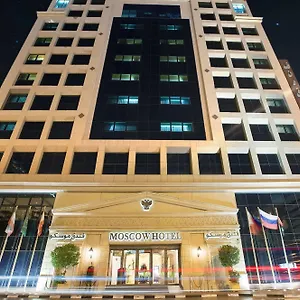 Moscow Hotel Dubái